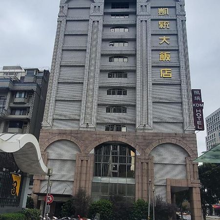 Kdm Hotel Taipei Esterno foto