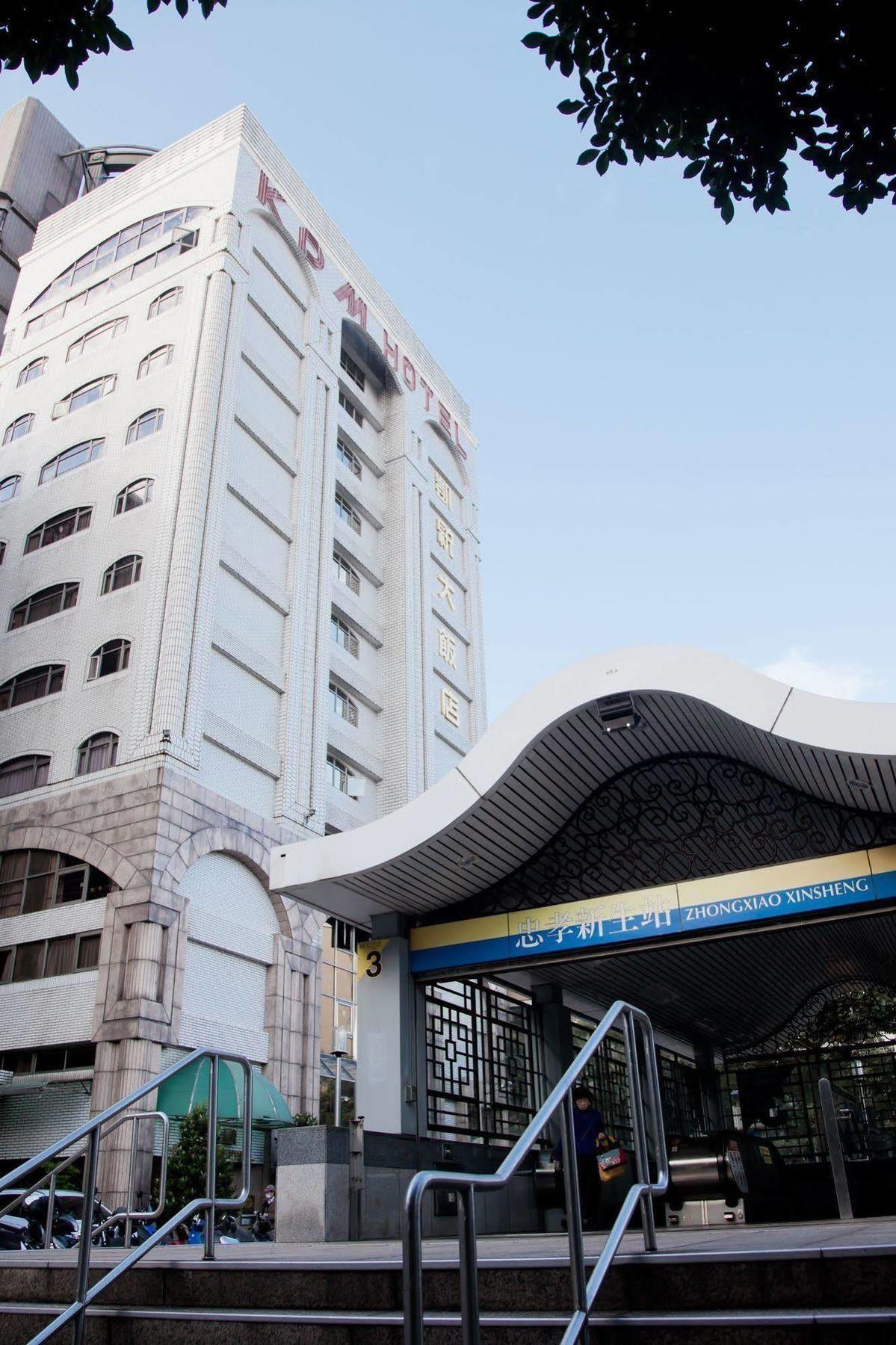 Kdm Hotel Taipei Esterno foto